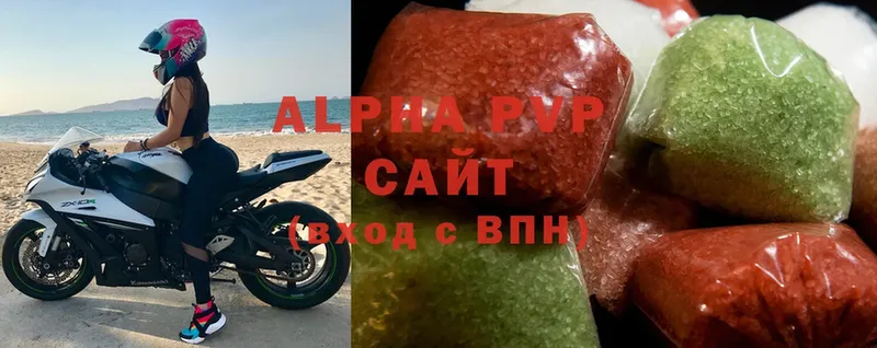 A-PVP Crystall  Нягань 