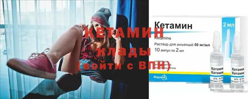 КЕТАМИН ketamine  где купить   Нягань 