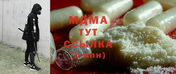 соль курить ск Бугульма